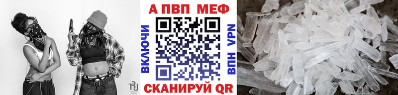 Alpha PVP СК  Десногорск 