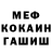 Метадон мёд md.House