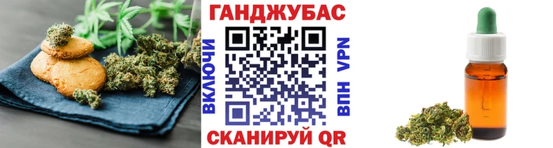 как найти закладки  Десногорск  Печенье с ТГК конопля 