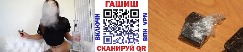 ГАШИШ индика сатива  купить  цена  Десногорск 