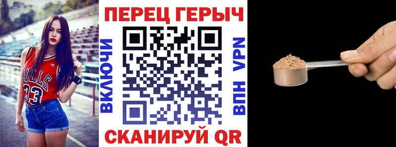 ГЕРОИН хмурый  Десногорск 