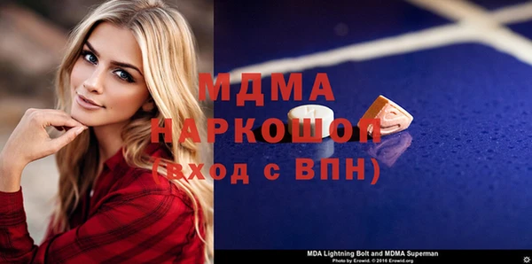 MDMA Алексеевка