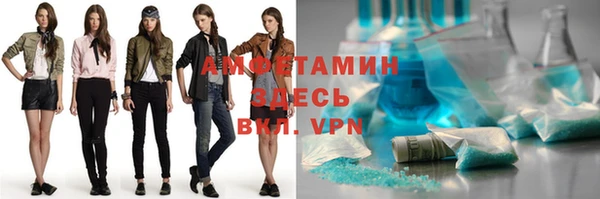 герыч Абаза