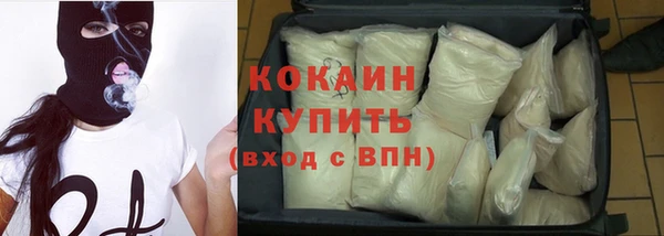 герыч Абаза