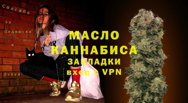 тгк Абинск