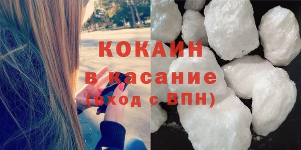 МДМА Осинники