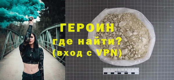 тгк Абинск