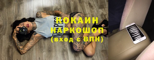 тгк Абинск