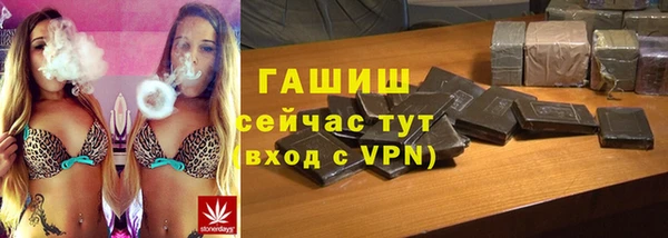 тгк Абинск
