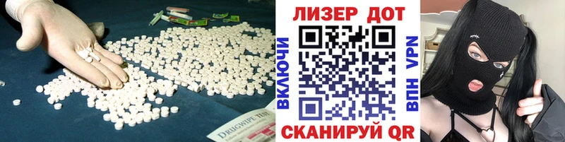 LSD-25 экстази кислота  Десногорск 