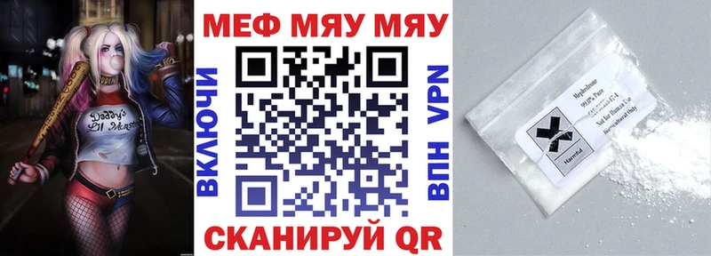 MEGA tor Десногорск Меф 4 MMC