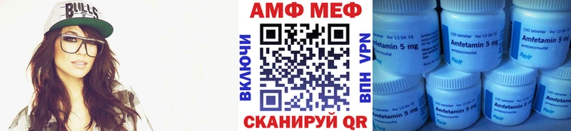 МЕТАМФЕТАМИН Декстрометамфетамин 99.9%  Десногорск 
