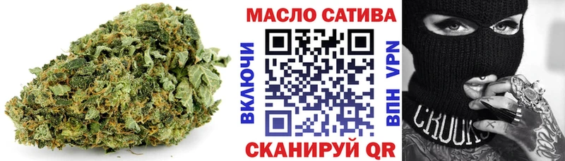 ТГК вейп  Десногорск 