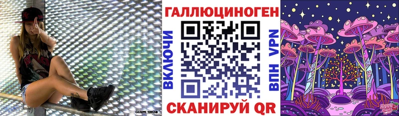 наркота Десногорск мега ССЫЛКА Галлюциногенные грибы GOLDEN TEACHER