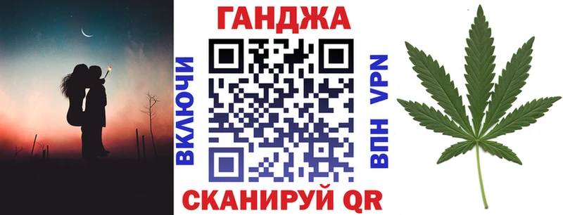 купить  цена  Десногорск  Канабис THC 21% 